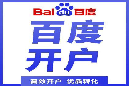 百度SEO优化公司成功案例分享：一家中小企业的网络推广之路