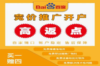 案例分享：如何利用百度信息流实现精准推广